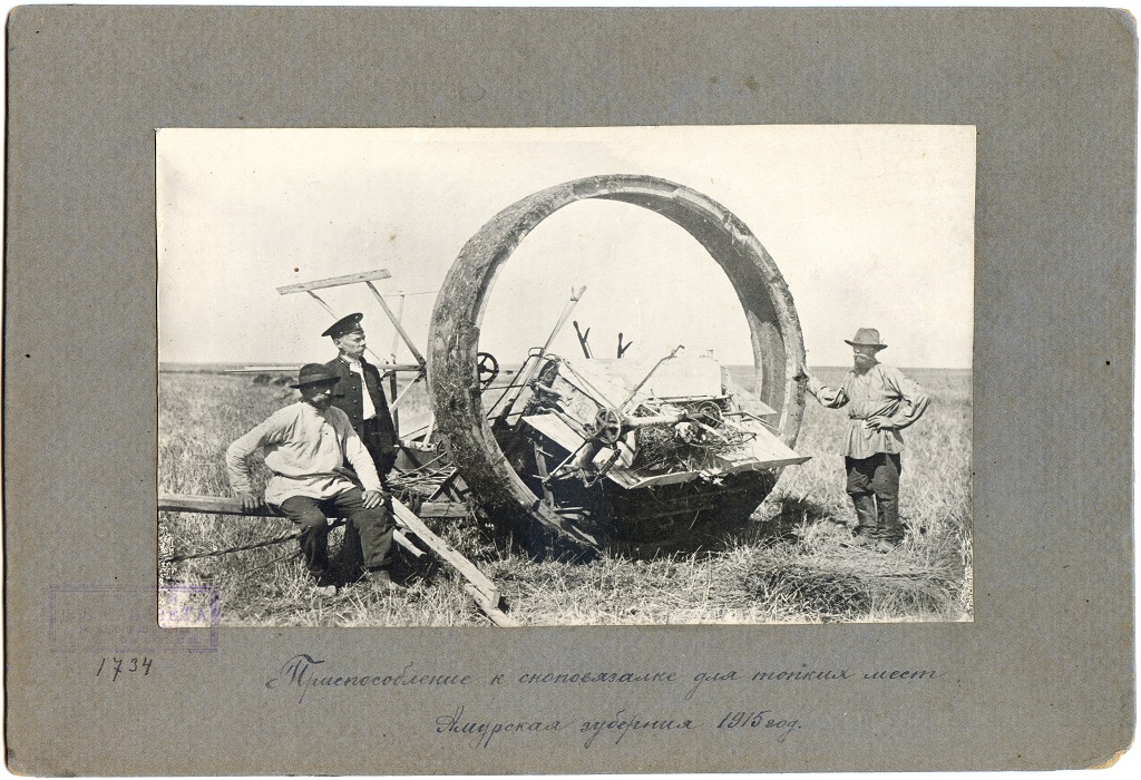 Приспособление к сноповязалке для тонких мест. Амурская губерния, 1915 год