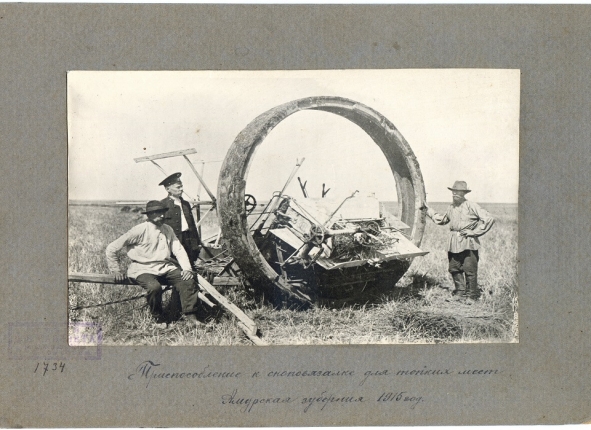 Приспособление к сноповязалке для тонких мест. Амурская губерния, 1915 год